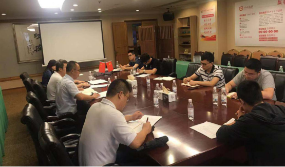 凯发K8集团召开软件正版化工作培训会