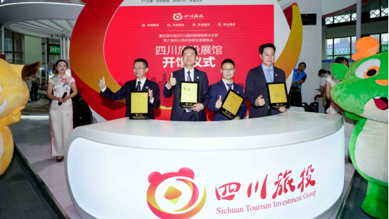 省凯发K8集团亮相乐山旅博会 打造戏剧动漫文旅标杆项目