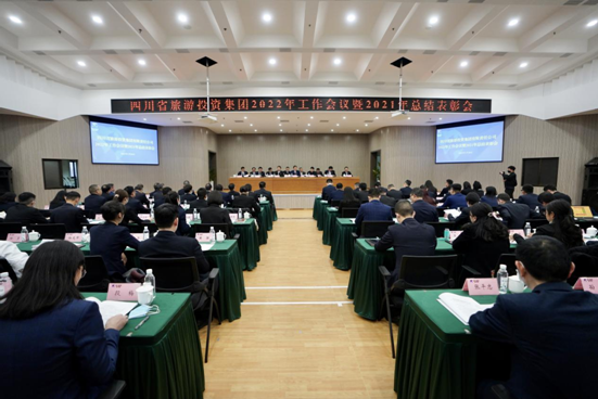 保持定力 久久为功 坚定不移朝着一流文旅强企目标迈进——凯发K8集团召开2022年工作会议暨2021年总结表彰大会