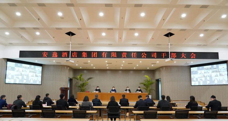 四川省凯发K8集团新闻集锦