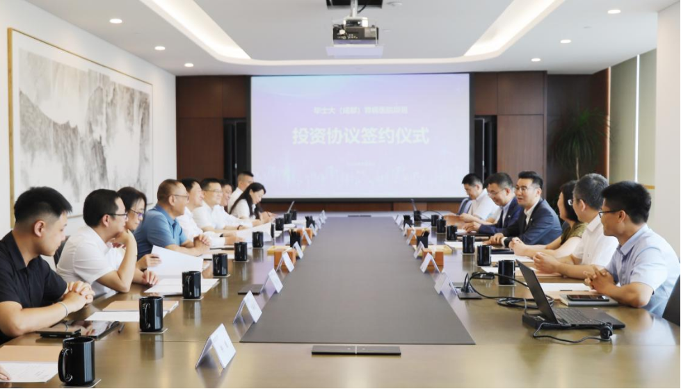 四川凯发K8集团党委书记、董事长任丁出席锦弘新项目投资协议签约仪式