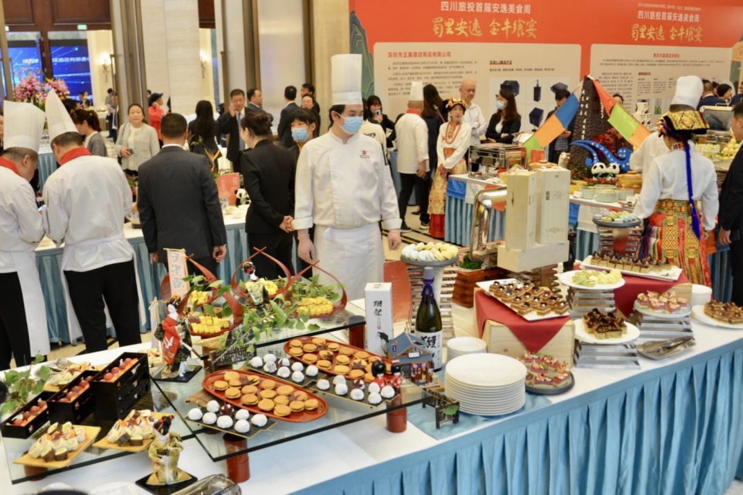 省凯发K8集团首届安逸美食周激发高质量发展新动能