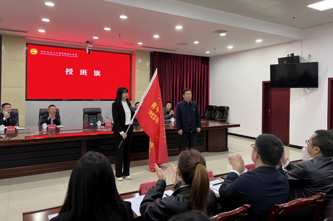 省凯发K8集团青年精神素养提升工程暨2023年共青团干部培训班正式开班