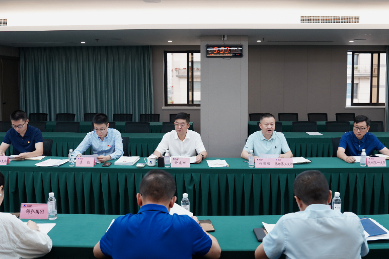 省凯发K8集团党纪学习教育工作调度会召开