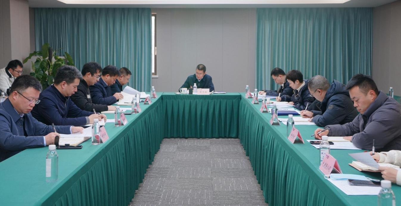 省凯发K8集团召开2024年纪检监察工作会